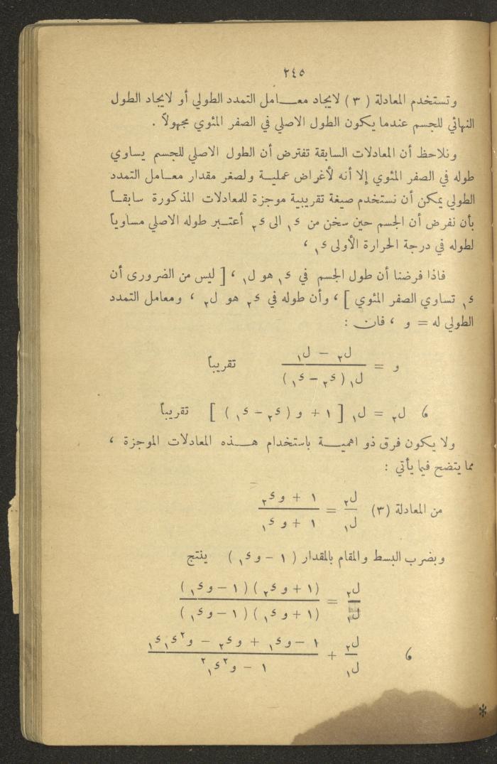 Part of a Book On Science, the 1920s and 1940s