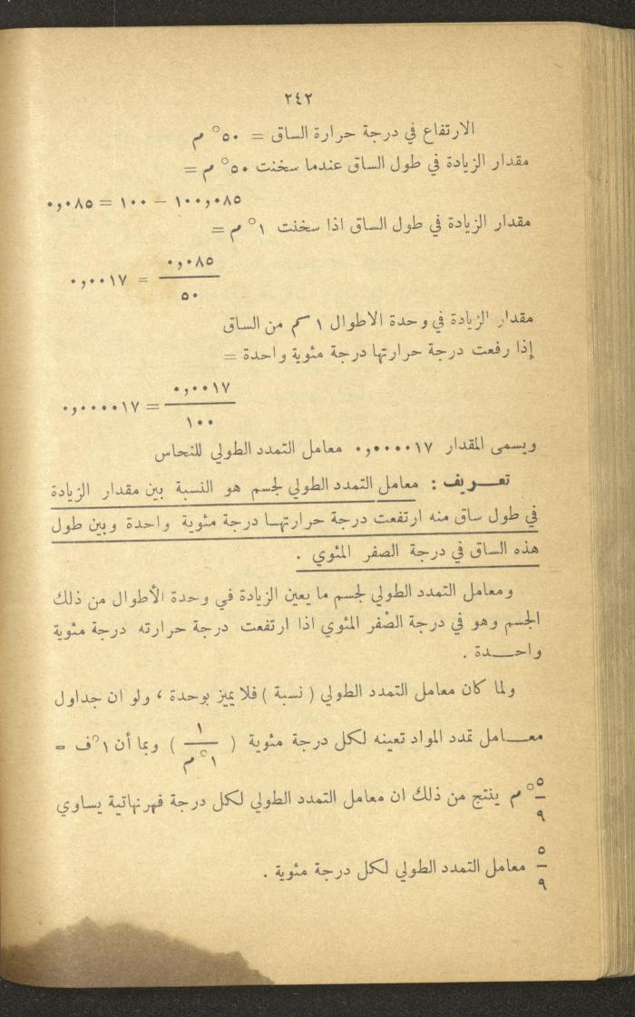 Part of a Book On Science, the 1920s and 1940s