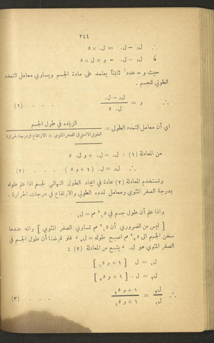 Part of a Book On Science, the 1920s and 1940s