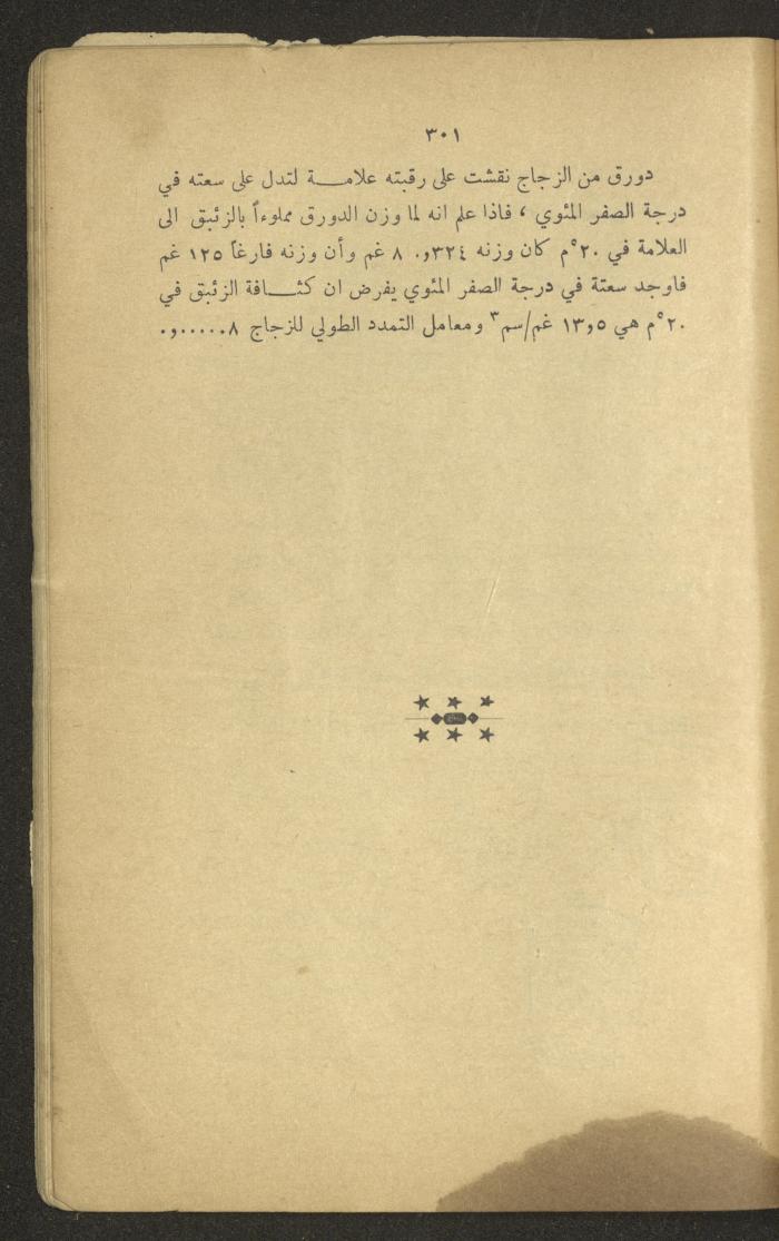 Part of a Book On Science, the 1920s and 1940s