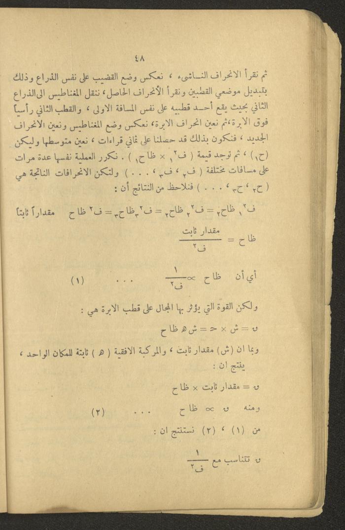 Part of a Book On Science, the 1920s and 1940s