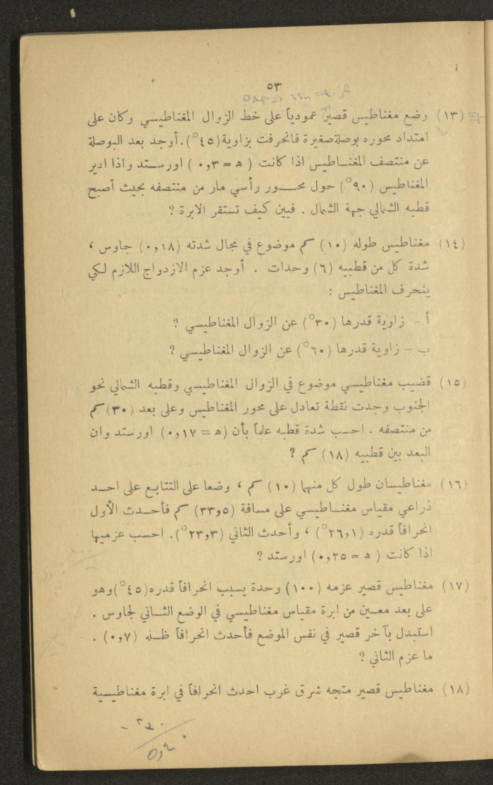Part of a Book On Science, the 1920s and 1940s