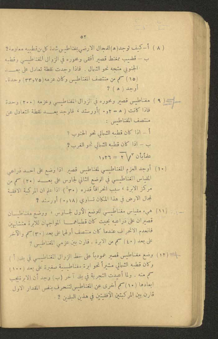 Part of a Book On Science, the 1920s and 1940s
