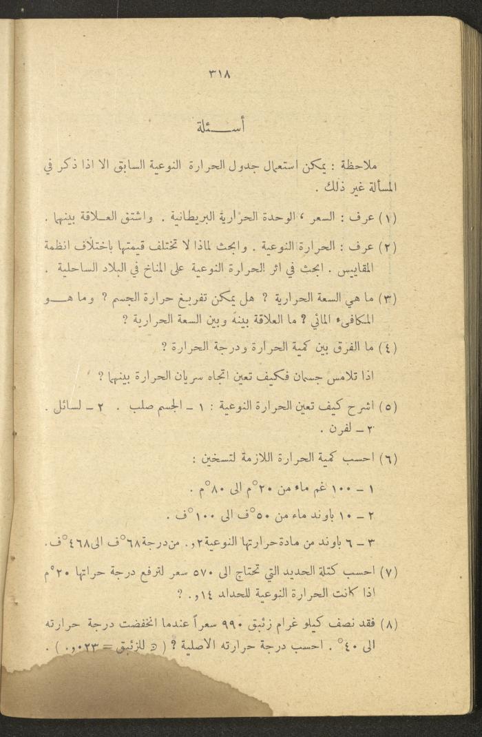 Part of a Book On Science, the 1920s and 1940s