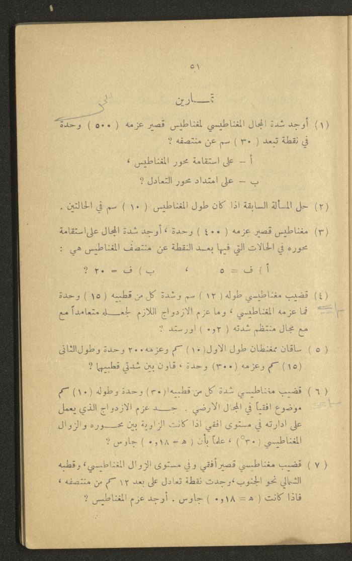 Part of a Book On Science, the 1920s and 1940s