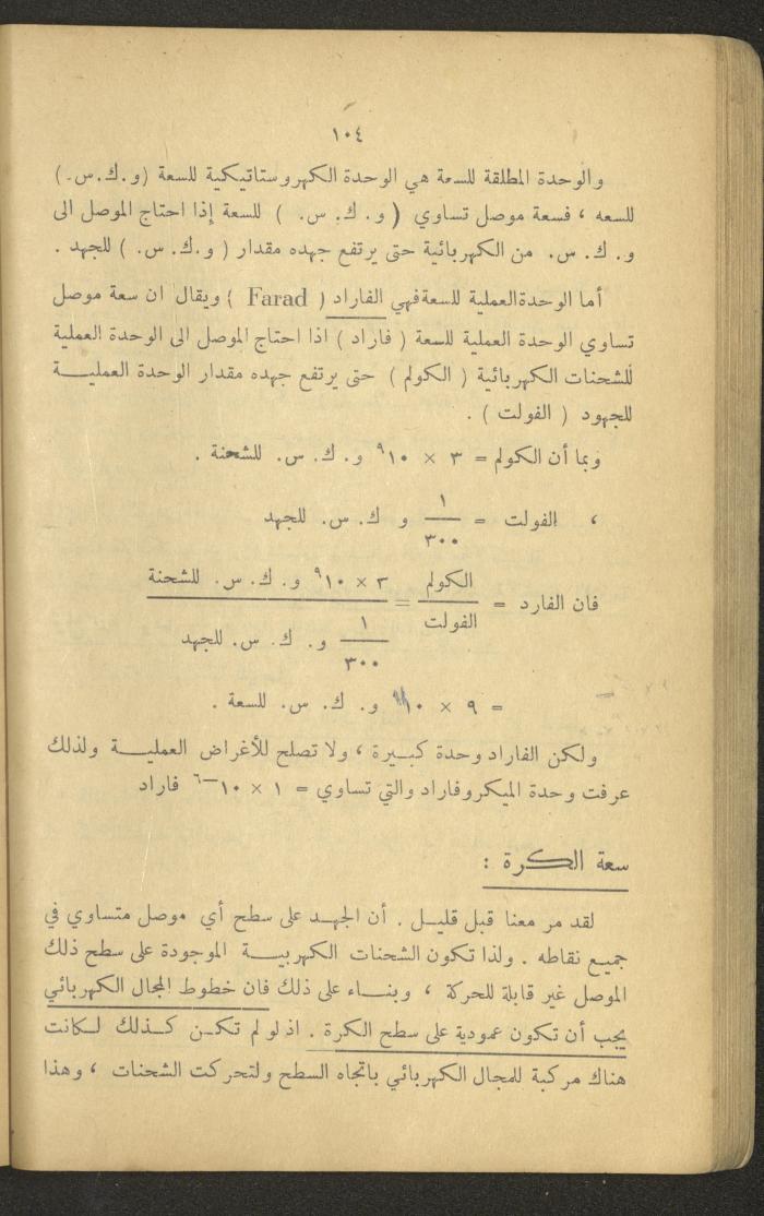 Part of a Book On Science, the 1920s and 1940s