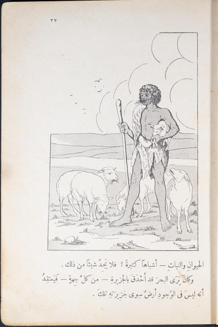 Part of the Novel 