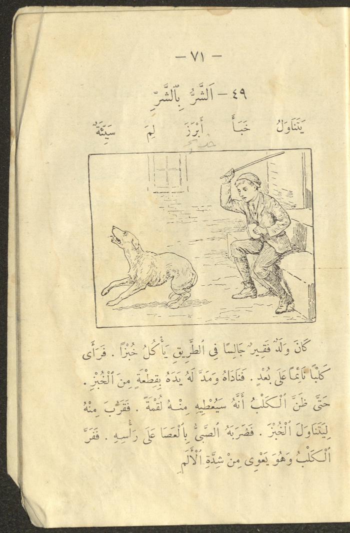 A Book in Reading and Vocabulary, the 1920s and 1940s