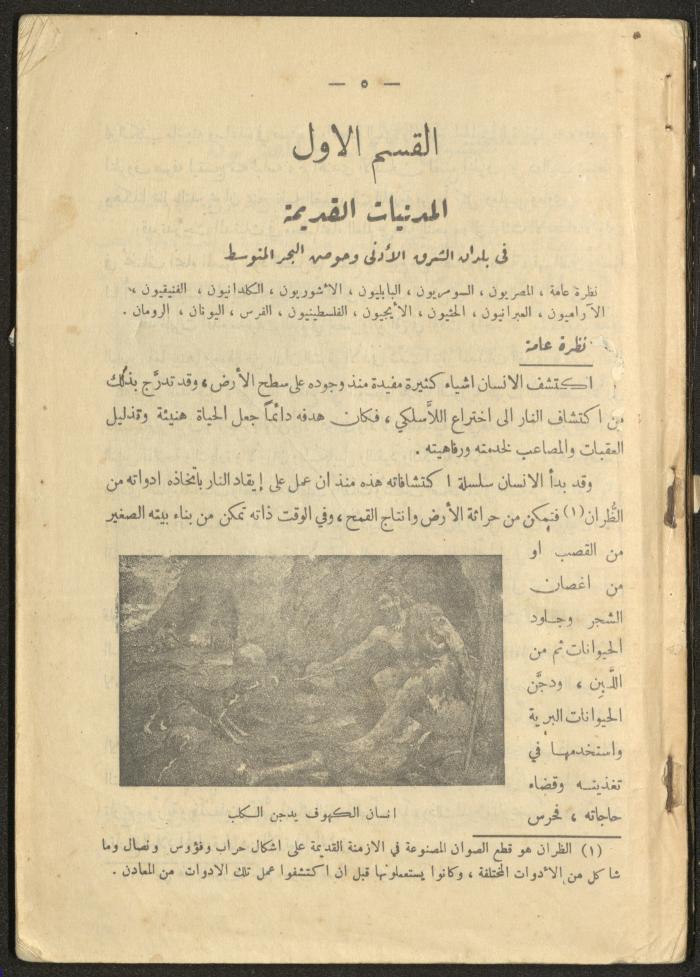A Book on 