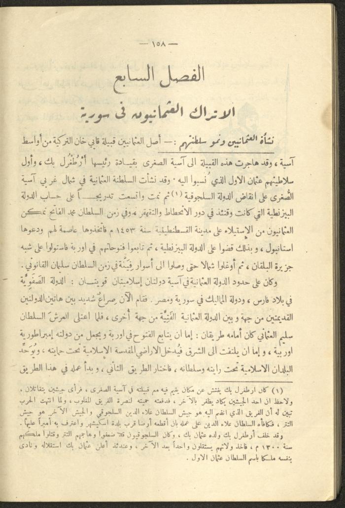 A Book on 