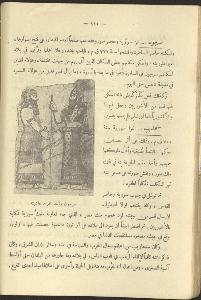 A Book on 