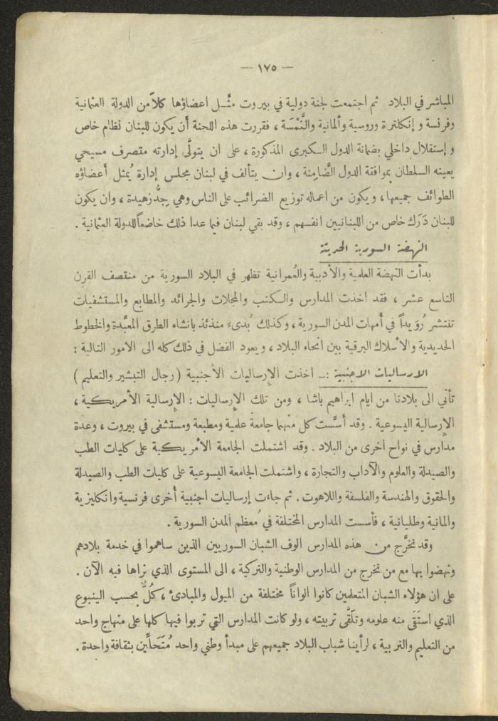 A Book on 