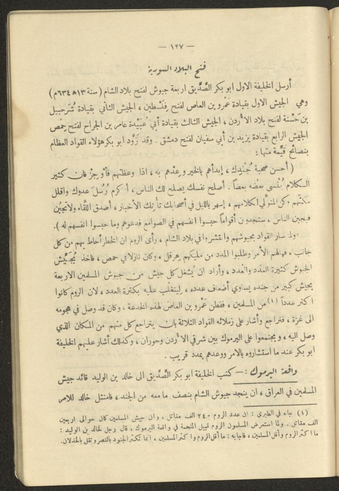 A Book on 