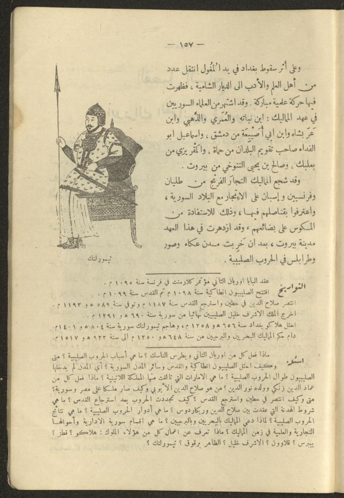 A Book on 