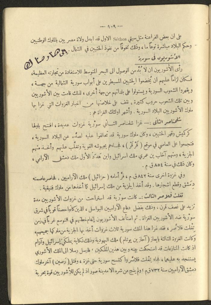 A Book on 