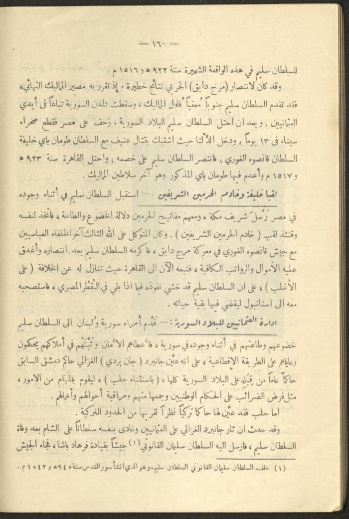 A Book on 