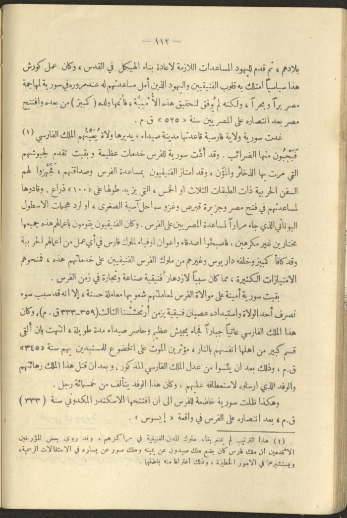 A Book on 