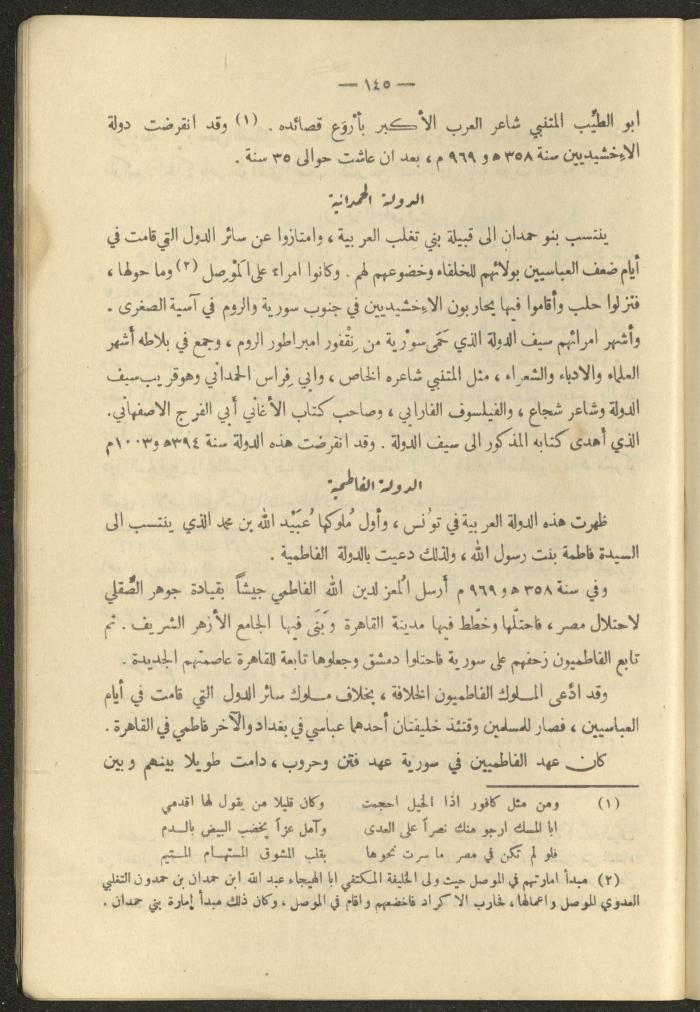 A Book on 