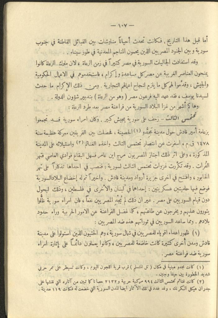 A Book on 