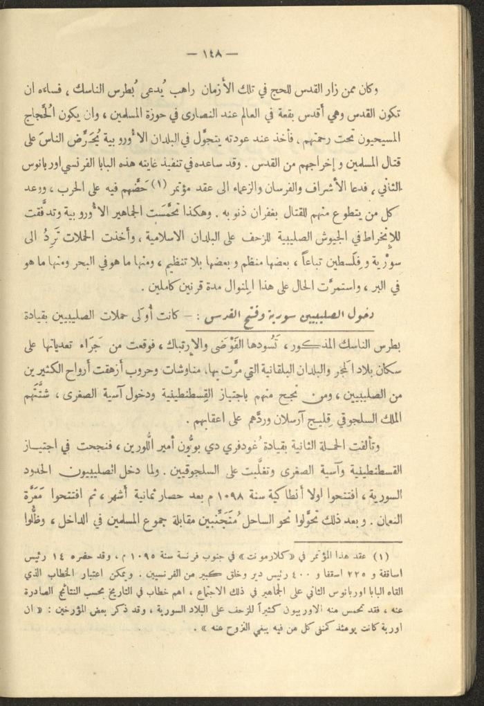 A Book on 