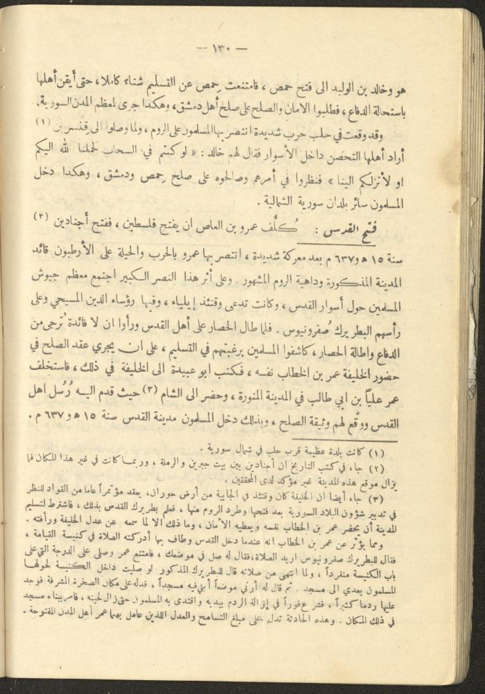 A Book on 