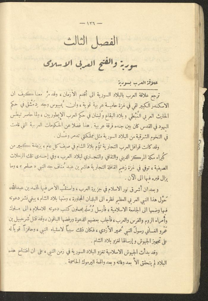 A Book on 