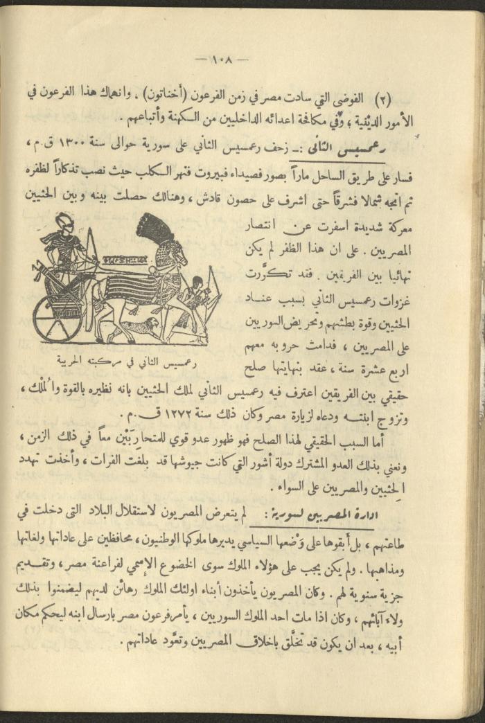 A Book on 