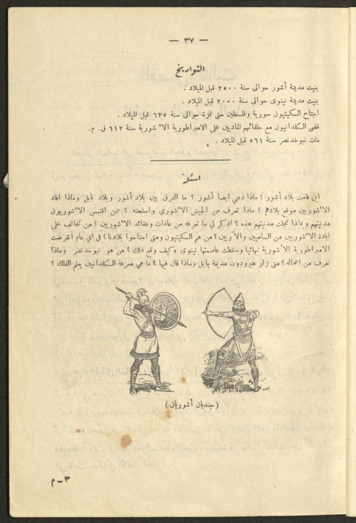 A Book on 