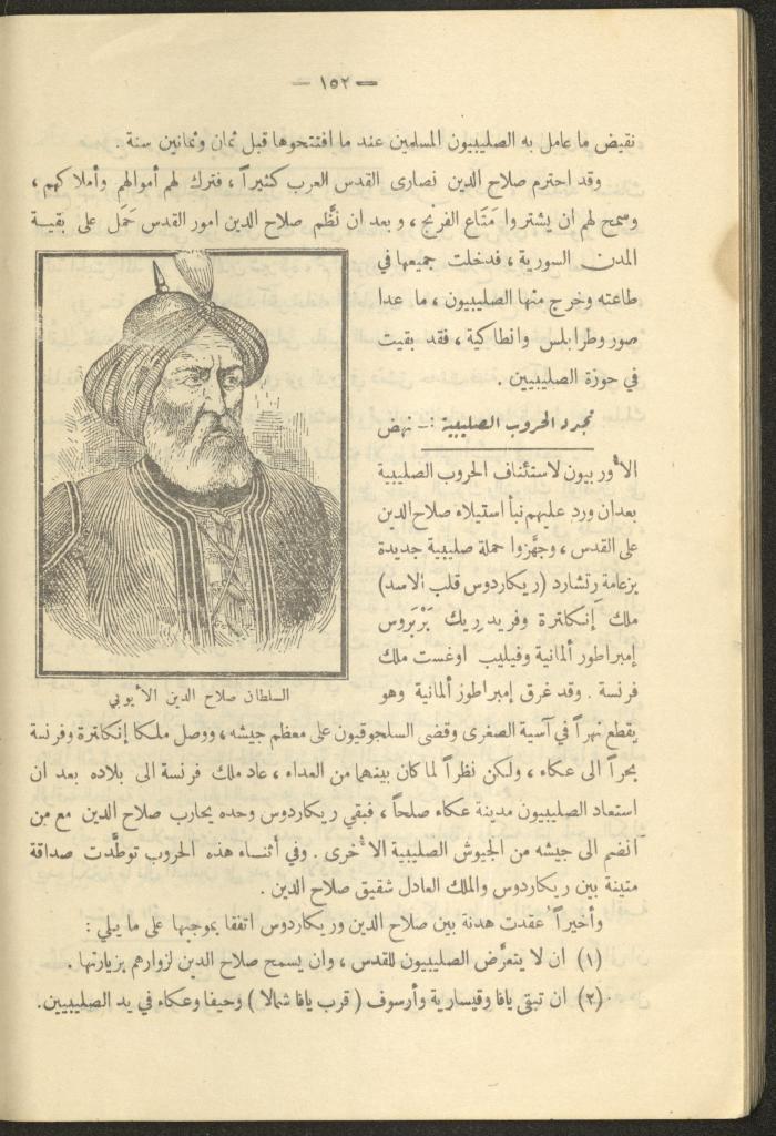 A Book on 