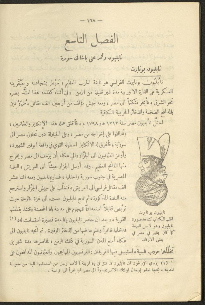 A Book on 