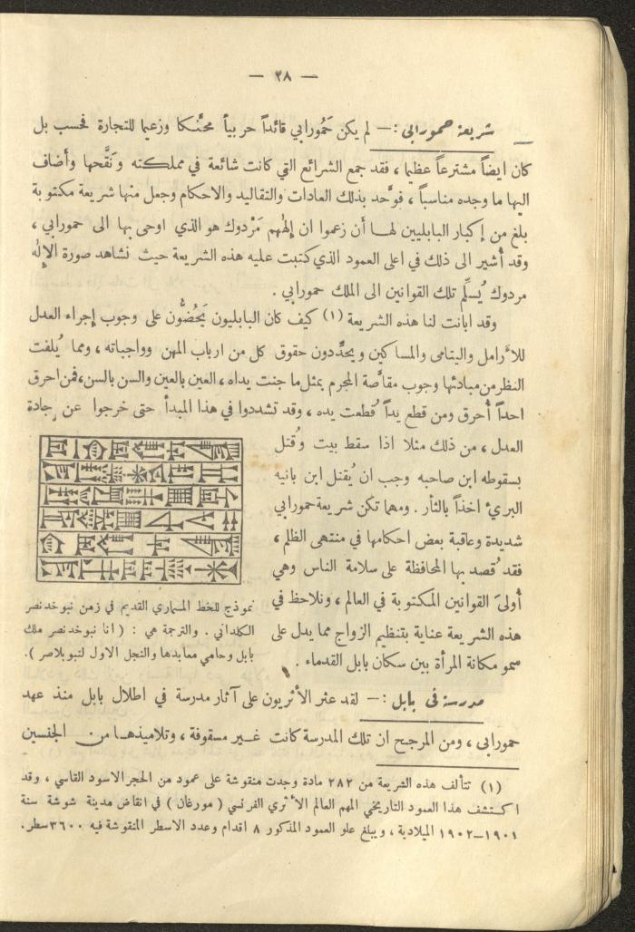A Book on 