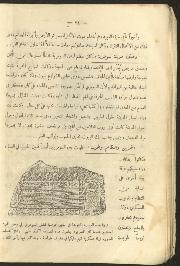 A Book on 