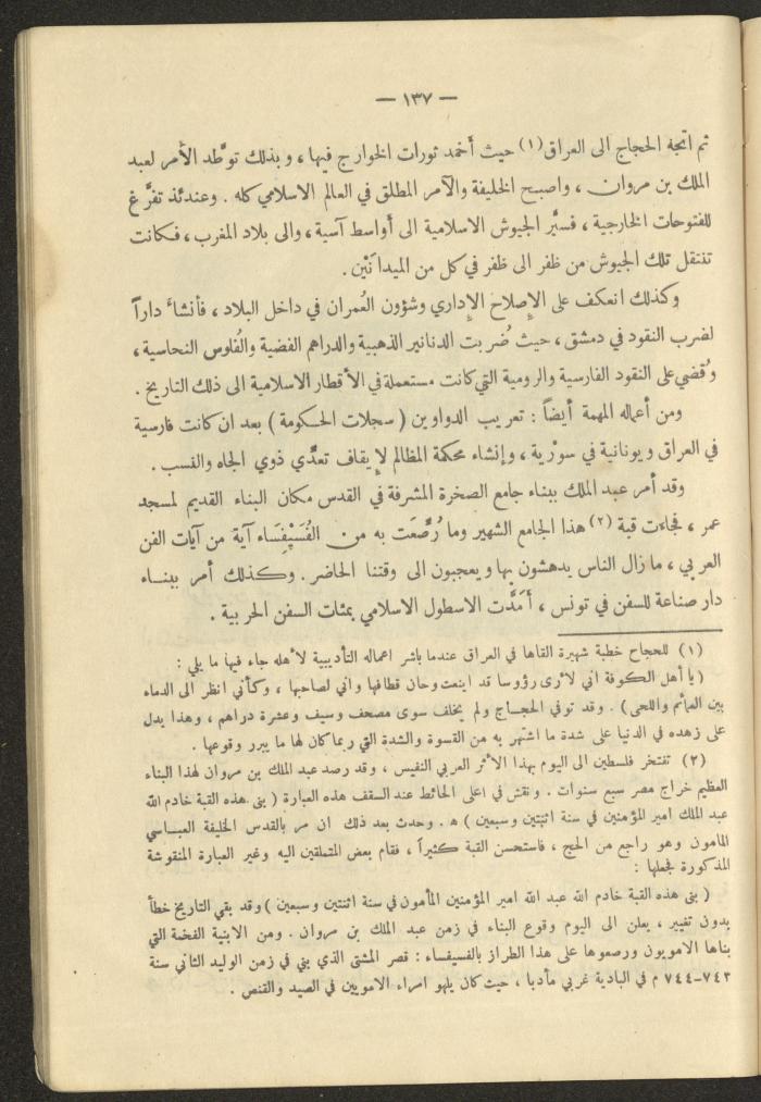 A Book on 