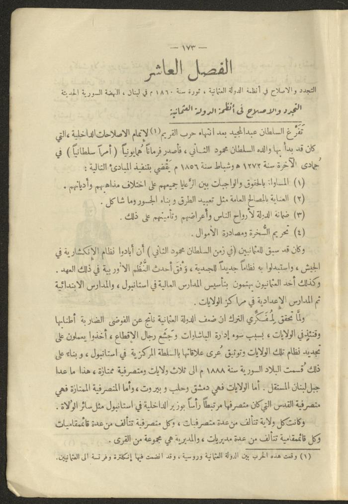 A Book on 