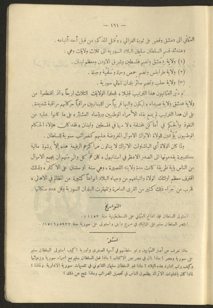 A Book on 