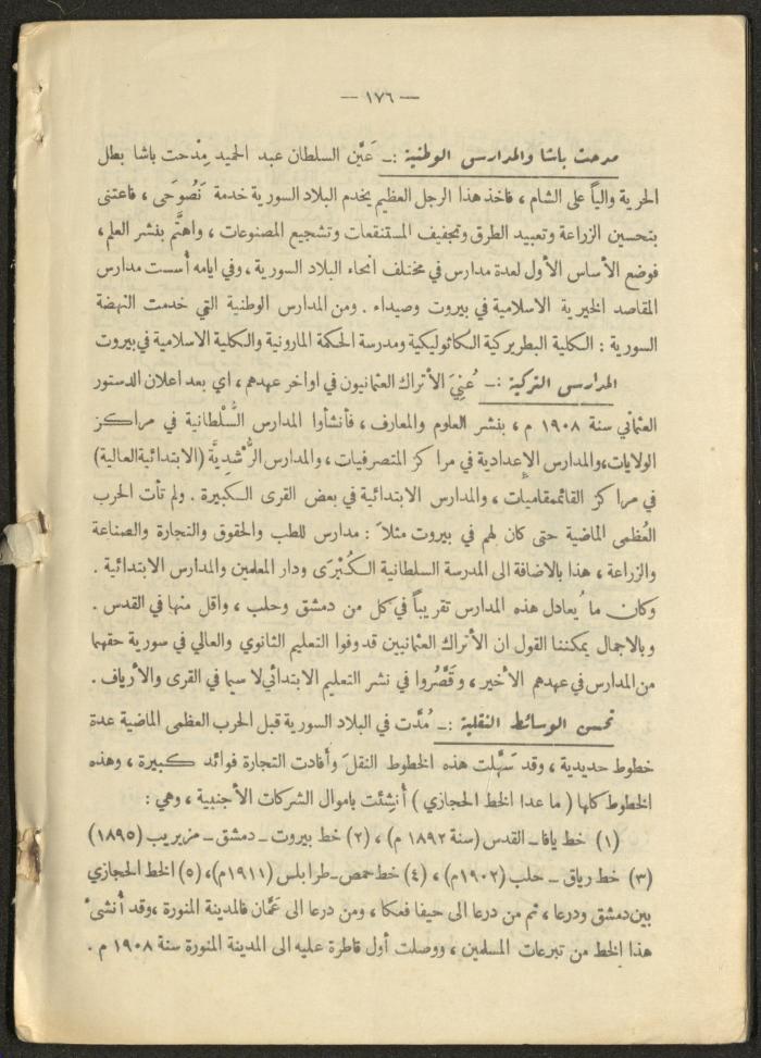 A Book on 