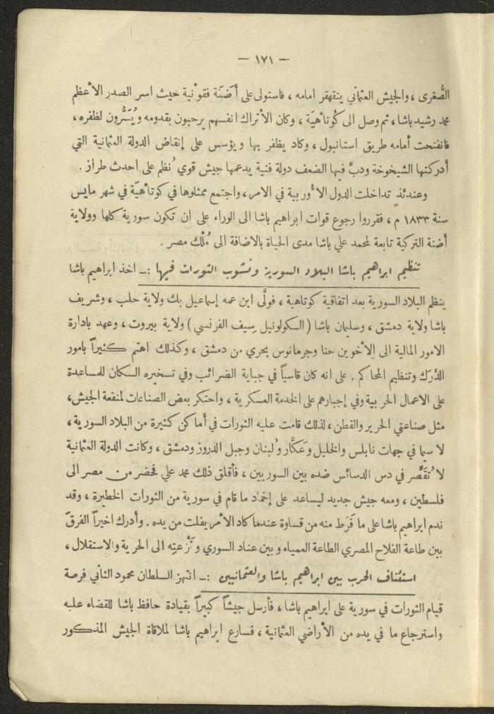 A Book on 