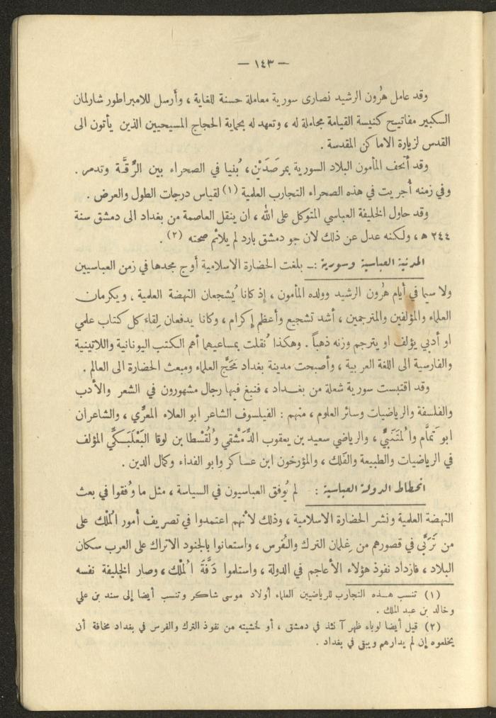 A Book on 