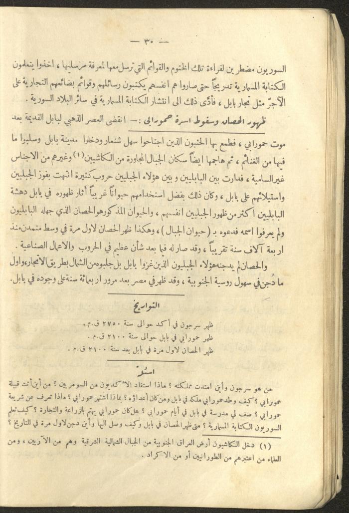 A Book on 