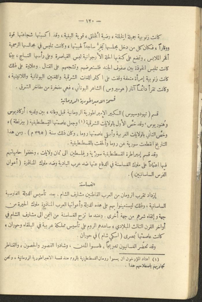 A Book on 