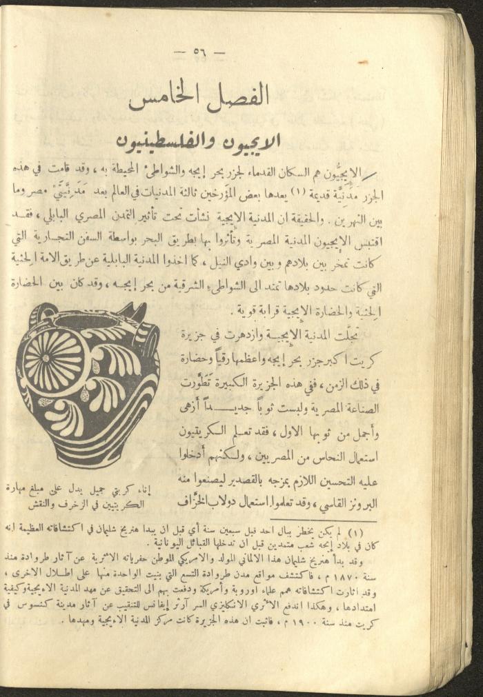 A Book on 