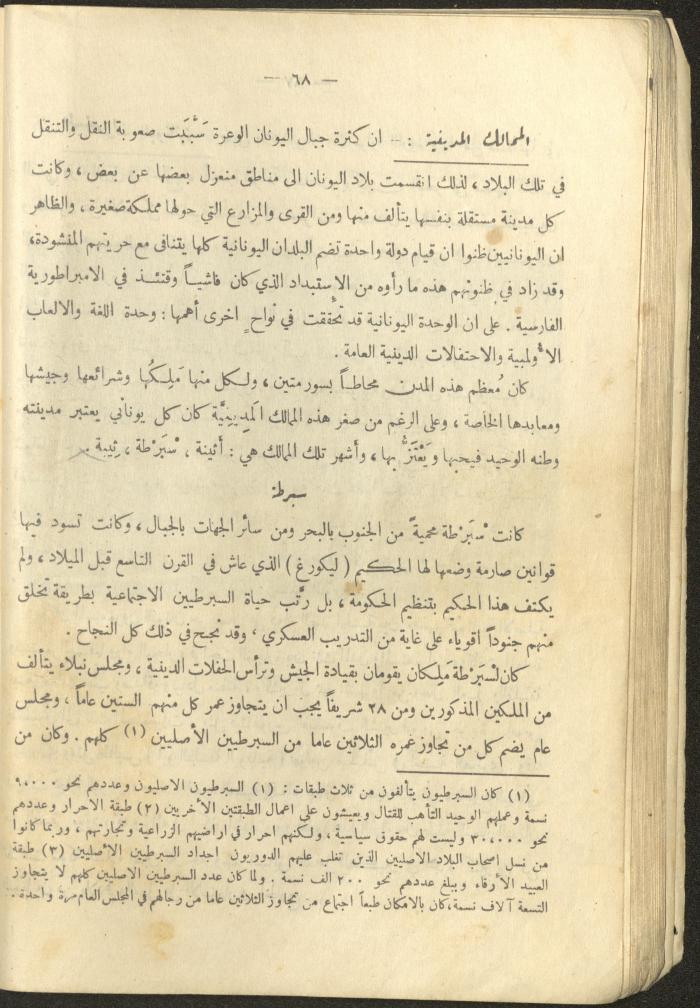 A Book on 