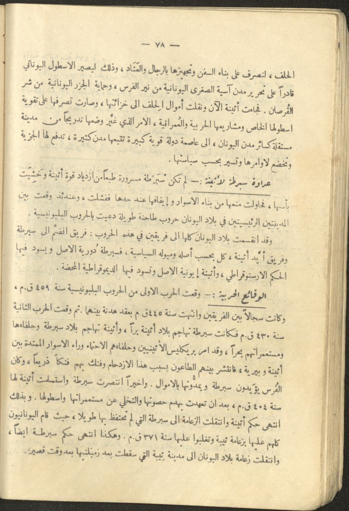 A Book on 