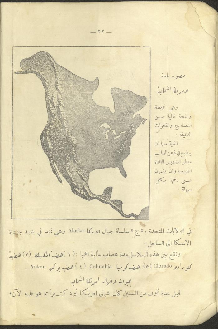 A Book on 
