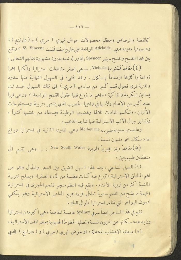 A Book on 