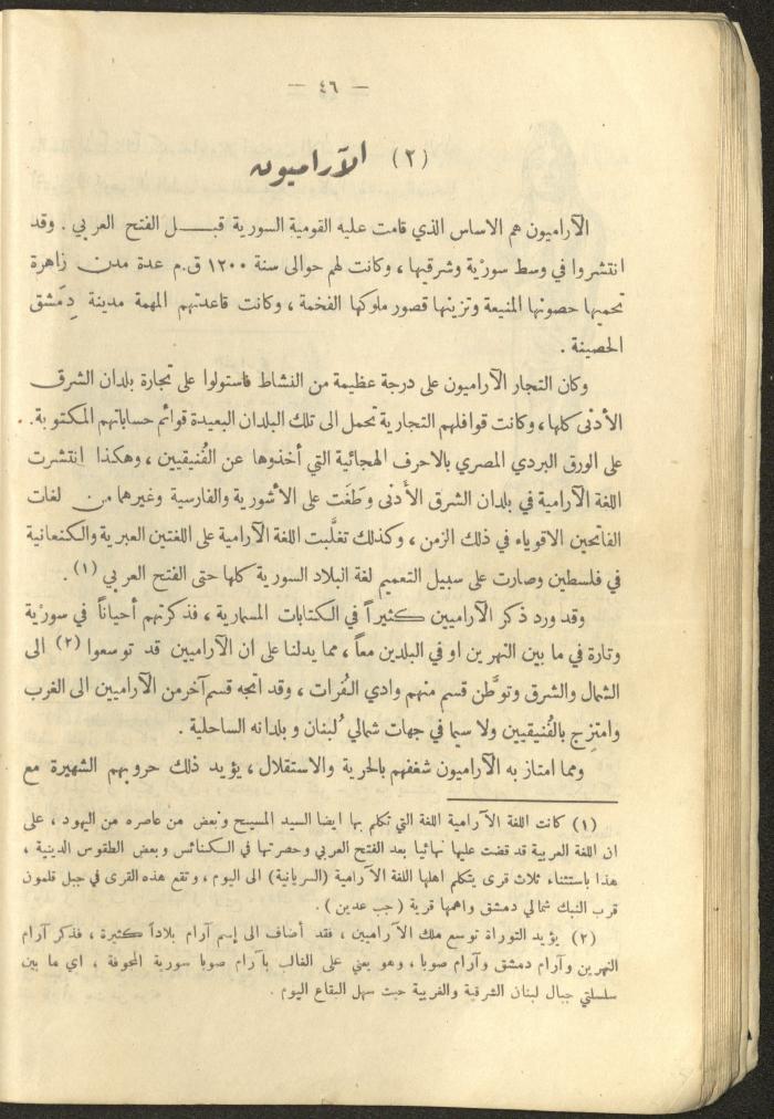 A Book on 