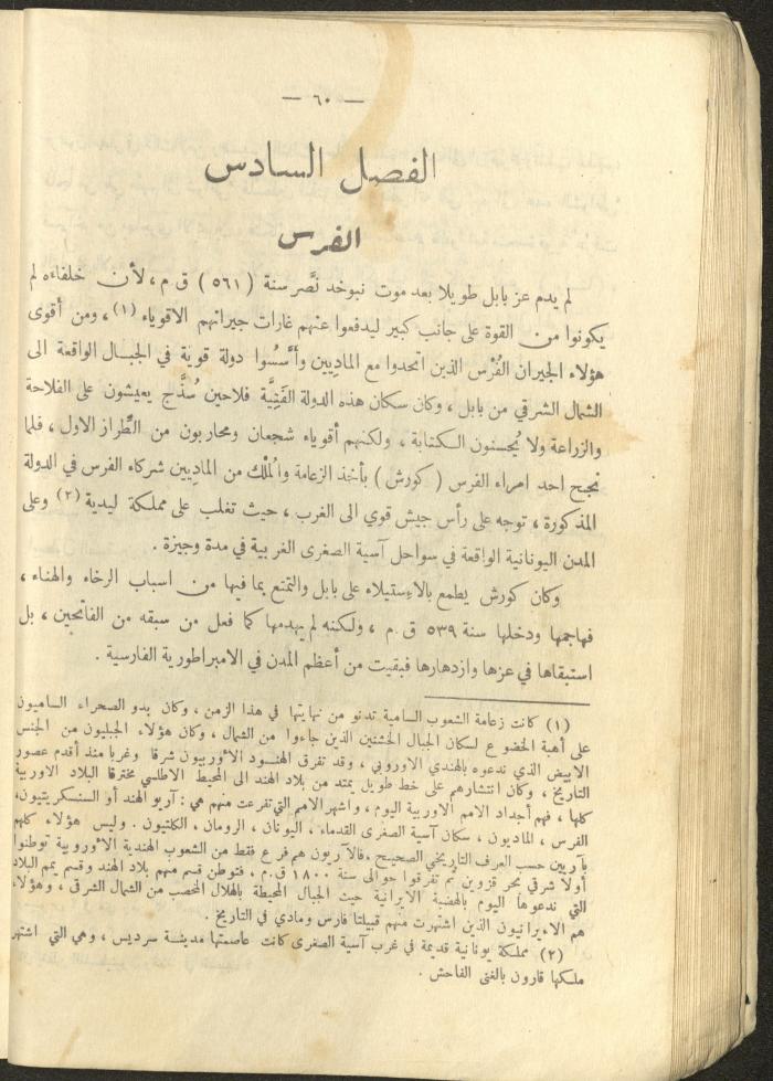 A Book on 