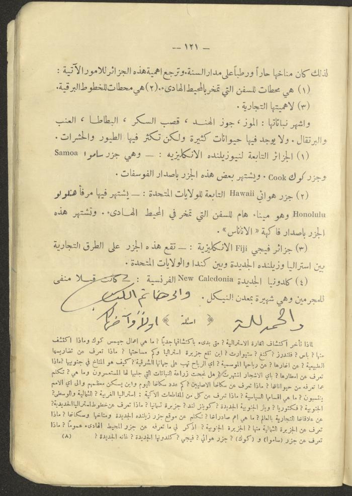 A Book on 