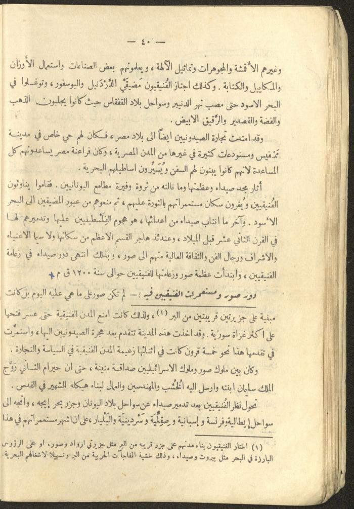 A Book on 