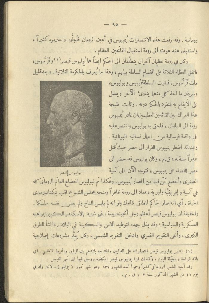 A Book on 